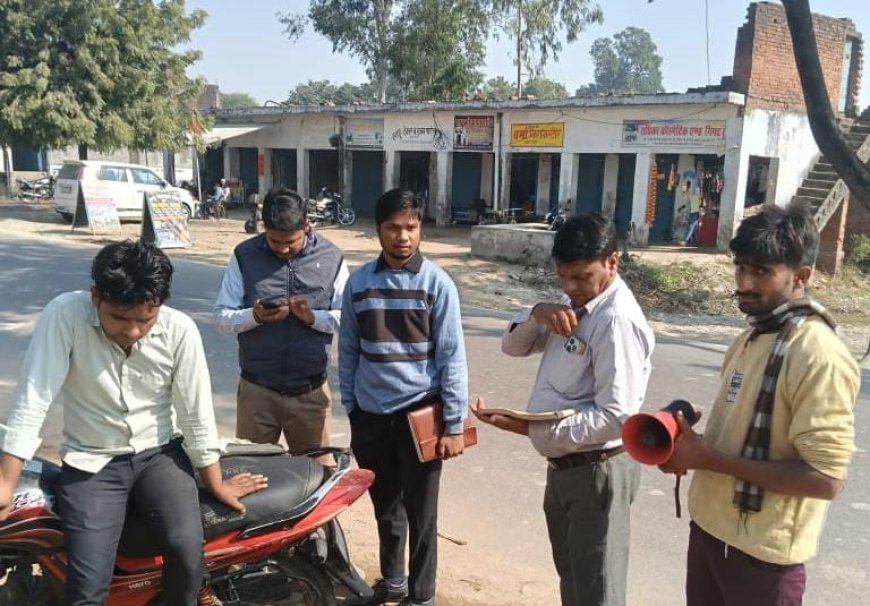 विजली विल राहत योजना का प्रचार प्रसार किया गया