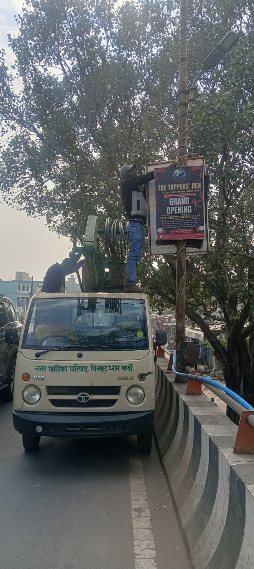 जिलाधिकारी द्वारा अवगत कराया गया है कि राही पर्यटक आवास गृह के पास शंख चौराहा, सीतापुर के दीवार पर अत्यधिक संख्या में प्रचार-प्रसार आदि से संबन्धित पैम्पलेट्स लगे हुए को हटवाया