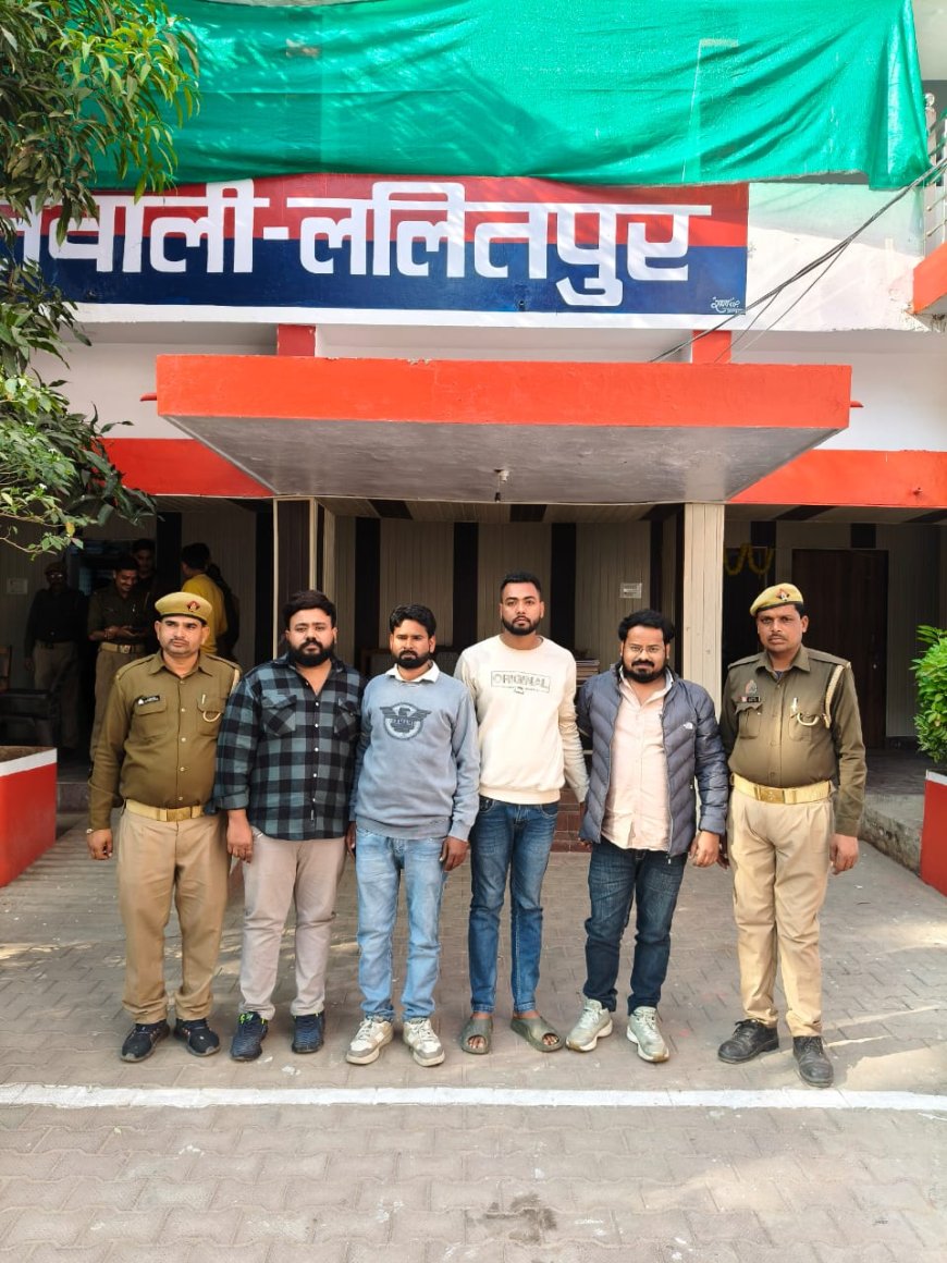 बजाज फाइनेन्स कम्पनी लिमिटेड व आम नागरिकों के साथ षड्यन्त्र पूर्वक कूटरचित दस्तावेज तैयार कर 1 करोड़ 71 लाख रूपये की धनराशि की धोखाधड़ी करने वाले चार वांछित अभियुक्तों गिरफ्तार