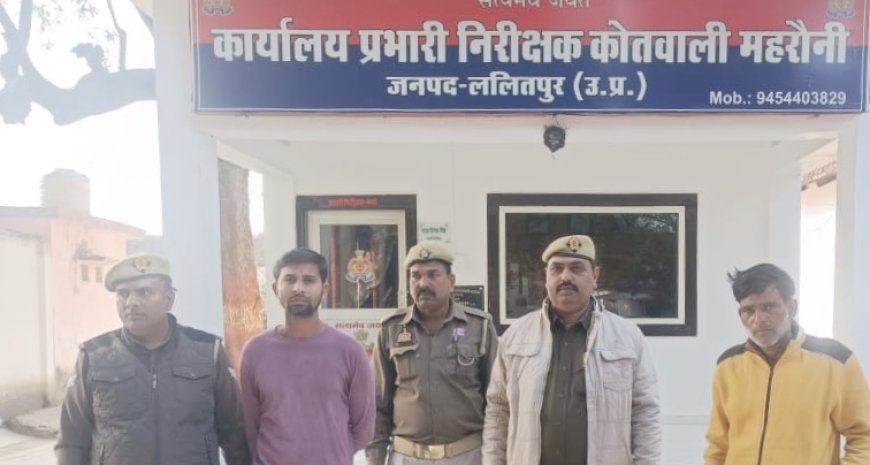 महरौनी पुलिस द्वारा दो नफर वारण्टी अभियुक्तगण को किया  गिरफ्तार ।