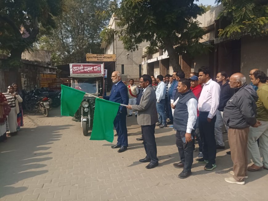 पुरुष नसबन्दी पखवाड़ा के अन्तर्गत मुख्य चिकित्सा अधिकारी, डा० भूपेश द्विवेदी द्वारा हरी झण्डी दिखाकर सारथी वाहन को रवाना किया गया।