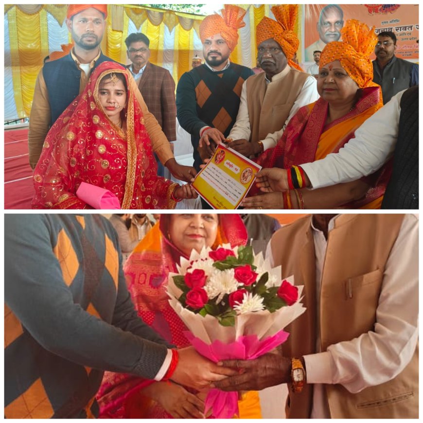 मुख्यमंत्री सामूहिक विवाह समारोह सम्पन्न