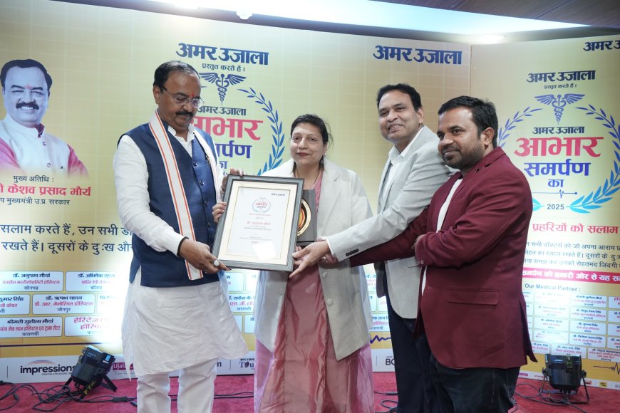 डिप्टी सीएम ने डॉ अनुपमा व पवित मौर्या को किया  सम्मानित