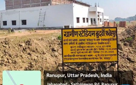 गुणवत्ता विहीन सामग्री से हो रहा ग्रामीण स्टेडियम का निर्माण