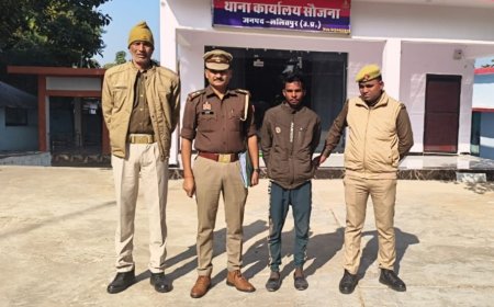 थाना सौजना पुलिस ने नाबालिक से दुष्कर्म के अभियोग में वांछित एक अभियुक्त को किया गिरफ्तार