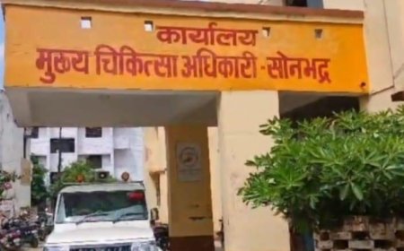 अवैध अस्पताल नाम बदलकर संचालित किये जा रहे हैं स्वास्थ्य विभाग मौन