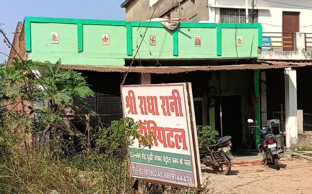 अवैध अस्पताल में प्रसूता की मौत, परिजनों का हंगामा,संचालक फरार