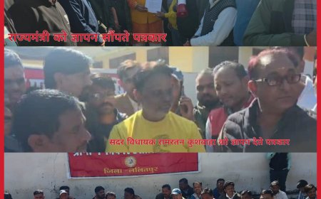 विधायकों के माध्यम से सीएम को ग्रापए ने भेजा ज्ञापन उठाई पत्रकार भवन पर अवैध कब्जा हटाने की मांग