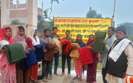 भगवान भजनाश्रम की ओर से बढ़ती ठंड में गरीबों को बांटे गए कंबल