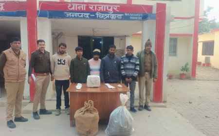 थाना राजापुर पुलिस टीम ने सोलर प्लांट से कॉपर वायर चोरी करने वाले 05 आरोपी अभियुक्तों को किया गिरफ्तार।