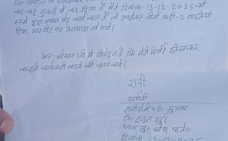 पीड़ित महिला रानी देवी के, गैर मौजूदगी में कटा हरा भरा चिल्वर का पेड़