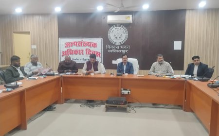 जनपद में मनाया गया अल्पसंख्यक अधिकार दिवस