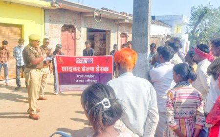 साइबर क्राइम सेल थाना जखौरा पुलिस ने साइबर क्राइम जागरुकता अभियान चलाकर लोगो को किया जागरूक