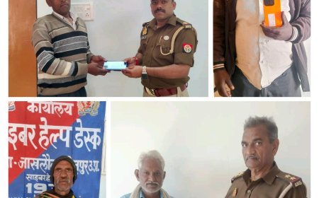 पुलिस ने पांच गिरे खोये हुए मोबाइल फोन अनुमानित कीमत करीब 95000 हज़ार को बरामद कर उनके स्वामियों को सुपुर्द कर चेहरे पर लौटाई मुस्कान