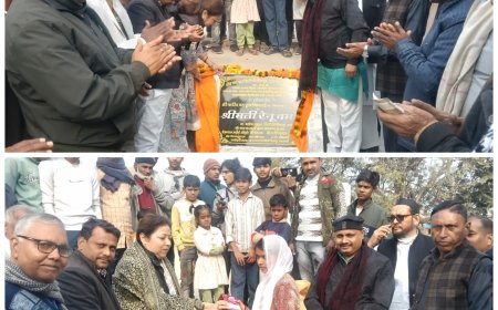 कस्बा बदोसरांय मे करीब 10 लाख से लगवाई गई इन्टर लाकिंग का ब्लाक प्रमुख रेनू वर्मा ने उदघाटन किया