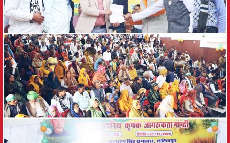 स्वर्गीय चौधरी चरण सिंह पूर्व प्रधान मंत्री के 123 वी जयंती दिवस पर किसान सम्मान दिवस एवं जनपद स्तरीय कृषक जागरूकता गोष्ठी मेला का आयोजन