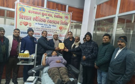 महाराजा अहिबरन जयंती पर रक्तदान शिविर, रेडक्रॉस पदाधिकारी सम्मानित