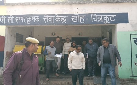 जिलाधिकारी चित्रकूट द्वारा पी०सी०एफ० कृषक सेवा केंद्र खोह, विकास खंड कर्वी चित्रकूट का आकस्मिक निरीक्षण किया गया।