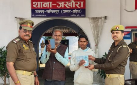 जखौरा पुलिस की बड़ी कामयाबी 12 घंटे में बरामद किया महिला का मोबाइल कुल 3 फोन स्वामियों को सौंपे