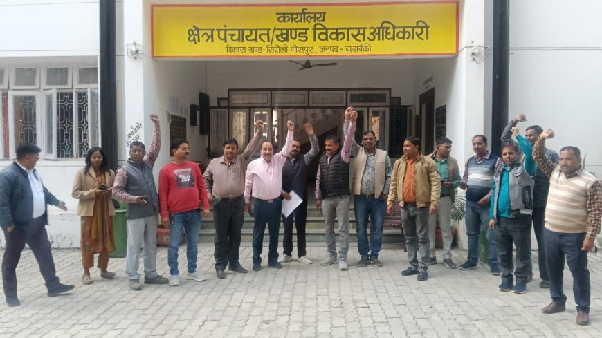 पंचायत सचिवो ने काली पट्टी बांधकर किया सांकेतिक कार्य बहिष्कार