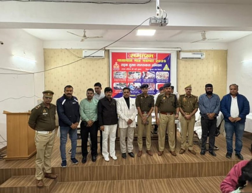 फतेहपुर में यातायात माह का समापन 22250 छात्र-छात्राओं को किया जागरूक