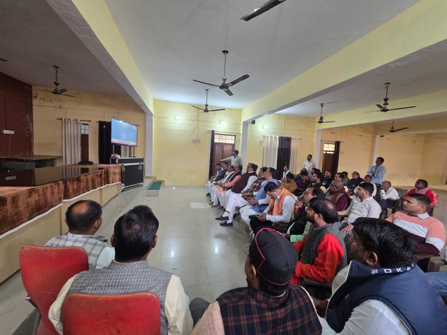 जिला अध्यक्ष अन्नू श्रीवास्तव समेत भाजपा कार्यकर्ताओं ने सुना मन की बात