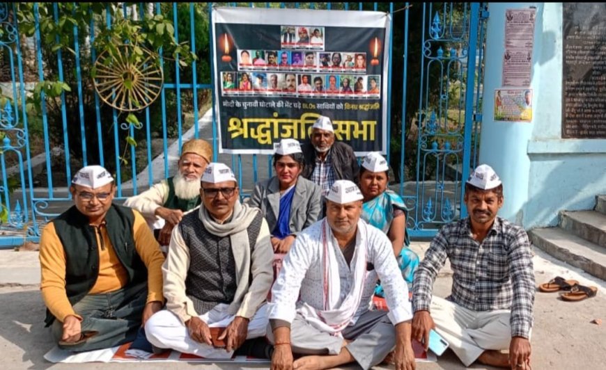 आम कार्यकर्ताओं ने शहीद स्थल पर दी श्रद्धांजलि