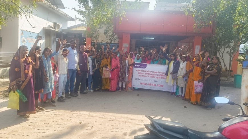 छपका ब्लॉक सभागार में एक दिवसीय प्रशिक्षण कार्यक्रम का आयोजन