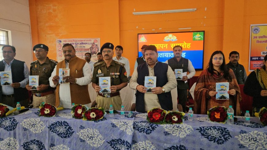 पुलिस अधीक्षक द्वारा “यातायात माह नवम्बर 2025” जागरुकता माह का समापन जिला शिक्षा एवं प्रशिक्षण संस्थान (DIET) शिवरामपुर से किया साथ ही साथ “आओ सीखे सड़क सुरक्षा”लघु पुस्तिका का विमोचन किया गया