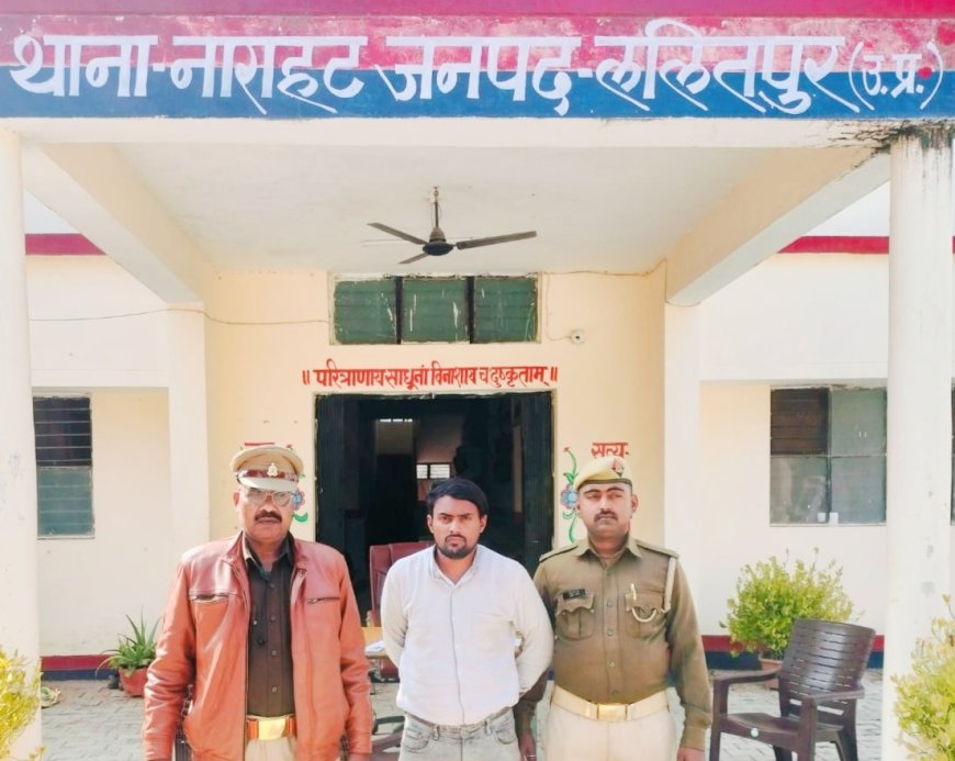 पुलिस द्वारा चोरी के अभियोग में वाँछित एक अभियुक्त को किया गिरफ्तार