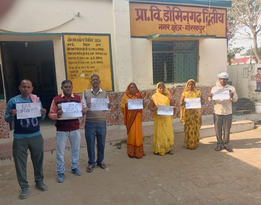 पुरानी पेंशन की मांग पर आंदोलनरत शिक्षकों-कर्मचारियों पर FIR, विरोध में कार्यस्थलों पर जलाई गई प्रतियां