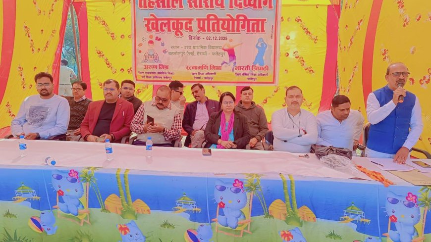 तहसील स्तरीय दिव्यांग खेलकूद प्रतियोगिता सम्पन्न