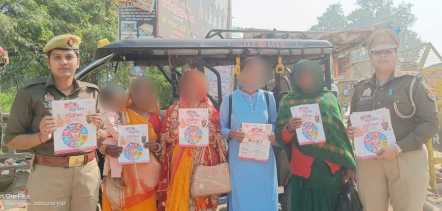 मिशन शक्ति के तहत फतेहपुर में जागरूकता अभियान