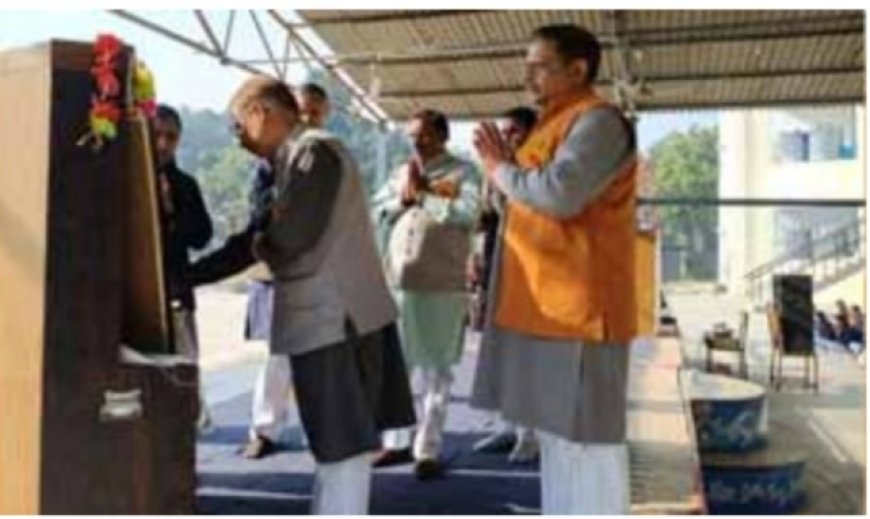 सरस्वती विद्या मंदिर इंटर कालेज एनटीपीसी ऊॅंचाहार में तीन दिवसीय वार्षिक निरीक्षण सम्पन्न