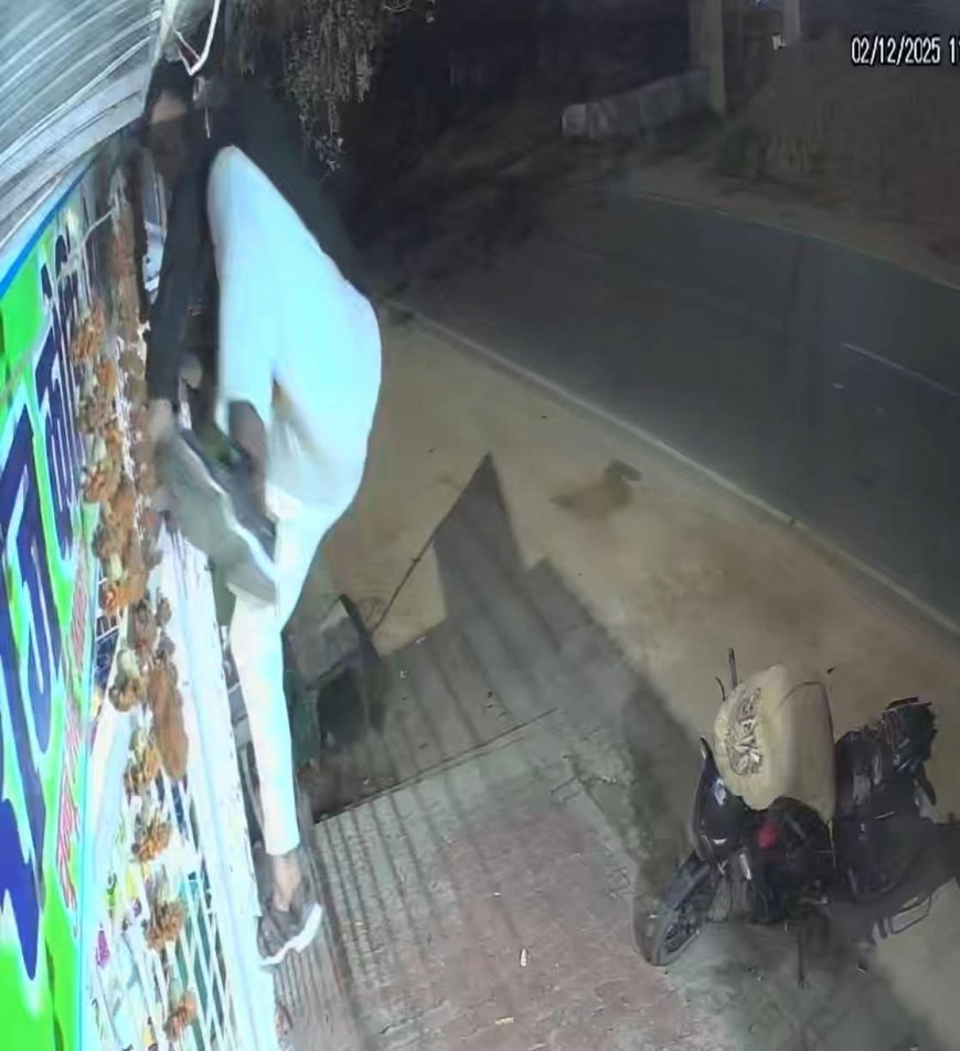 किराना दुकान से ढेड़ लाख की चोरी, घटना सीसीटीवी में कैद