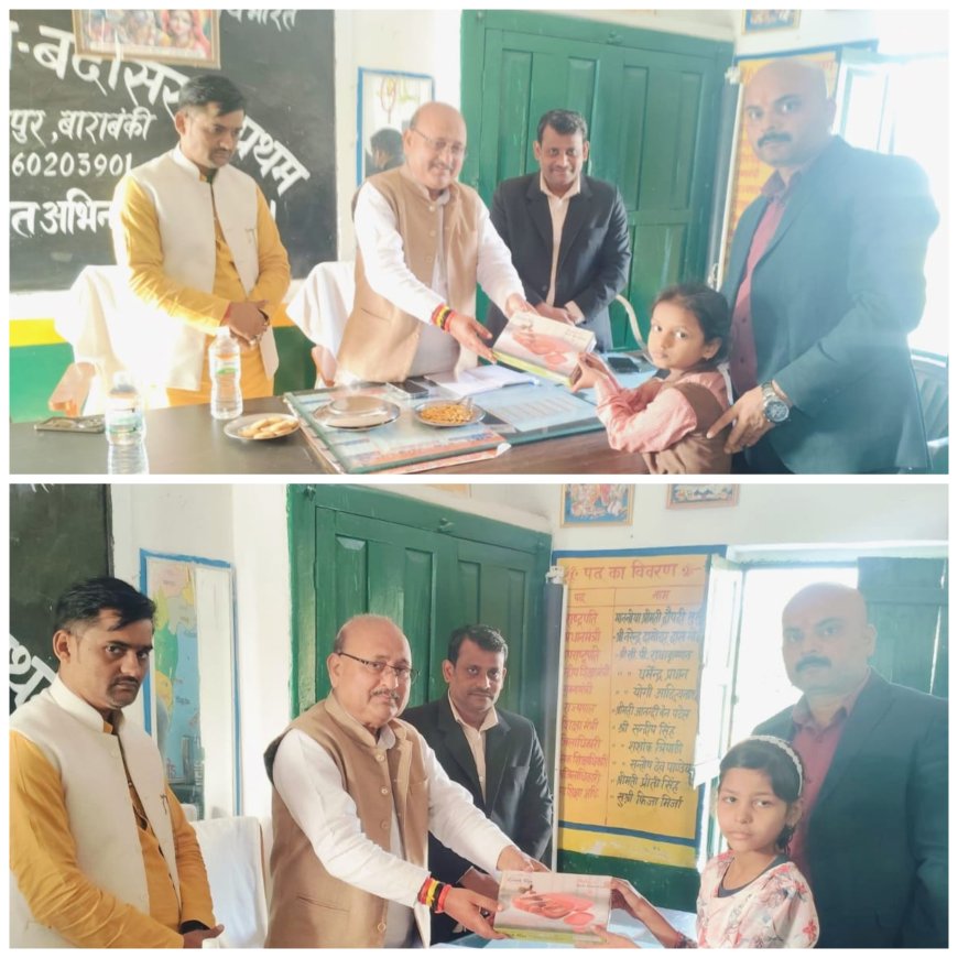 विधान परिषद सदस्य अंगद सिंह प्राथमिक विद्यालय बदोसरांय के बच्चों की सज्ञाहना की