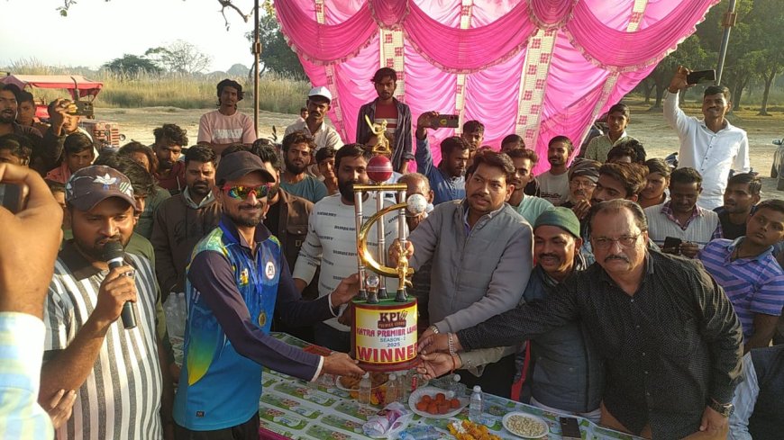 फाइनल में ऐराया की टीम ने हथगाम को हराया, ब्लॉक प्रमुख कुंवर अनुज प्रताप सिंह रहे चीफ गेस्ट