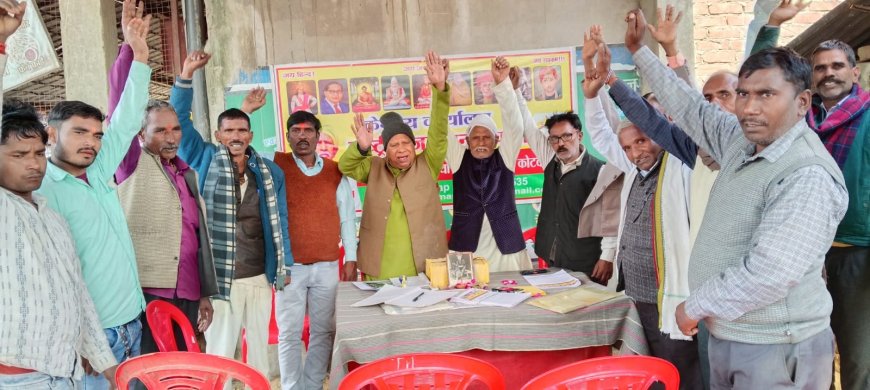 राष्ट्रीय जन मानस पार्टी की मासिक बैठक हुई