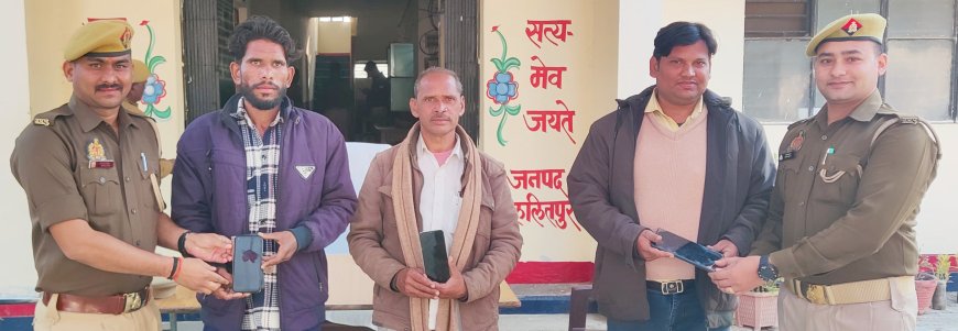 थाना नाराहट पुलिस ने तीन गिरे खोये हुए मोबाइल फोन अनुमानित कीमत करीब 40 हज़ार रूपये को बरामद कर उनके स्वामियों को सुपुर्द कर चेहरे पर लौटाई मुस्कान