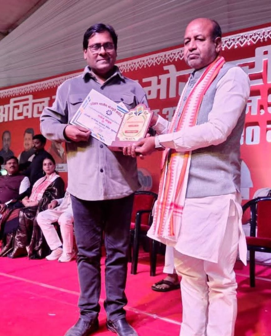 'भोजपुरी सिनेमा के संसार' पुस्तक के लिए  मिला सम्मान