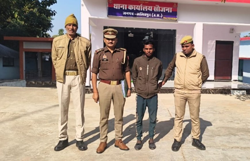 थाना सौजना पुलिस ने नाबालिक से दुष्कर्म के अभियोग में वांछित एक अभियुक्त को किया गिरफ्तार