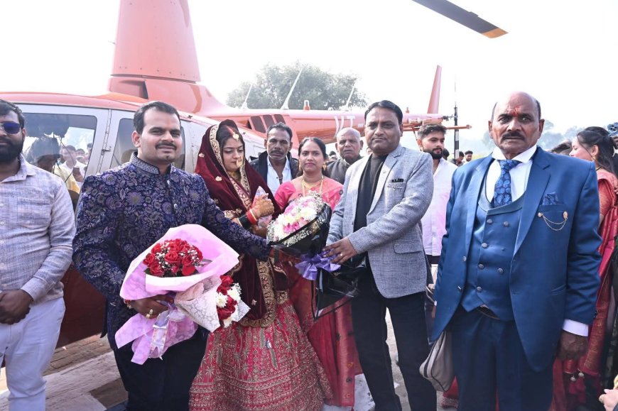 फतेहपुर में दूल्हा दुल्हन की अनोखी हेलीकॉप्टर विदाई, बनरसी गाँव में उमड़ा जन सैलाब