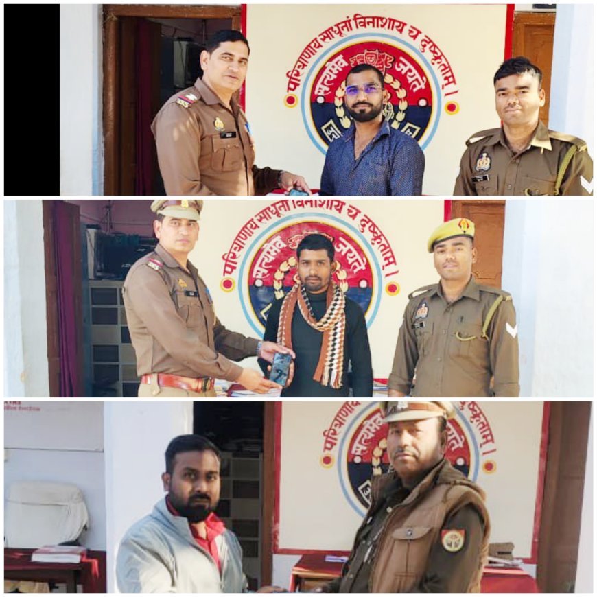 चार गिरे खोये हुए मोबाइल फोन अनुमानित कीमत करीब 85 हज़ार रुपये को बरामद कर उनके स्वामियों को सुपुर्द कर, चेहरे पर लौटाई मुस्कान ।