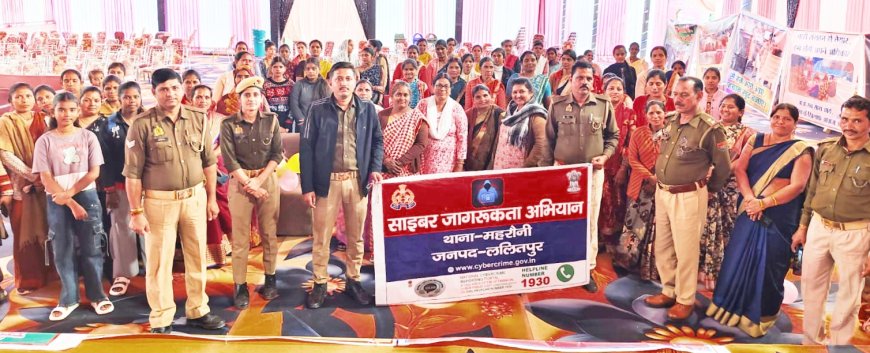 जनपद में पुलिस ने अपने अपने थाना क्षेत्र में साइबर अपराध के प्रति जनता को किया जागरुक