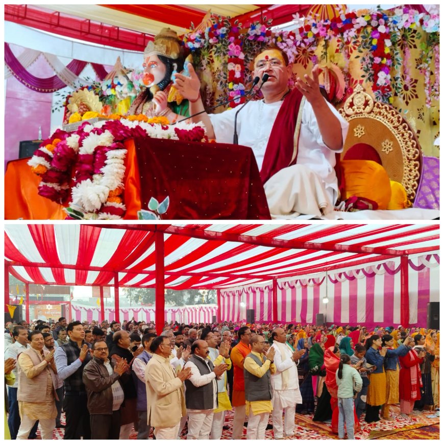 श्री राम कथा पंचम दिवस *दीन दुखियों की सेवा ही भगवान की सेवा परमपूज्य*  *श्री अतुल कृष्ण भारद्वाज*