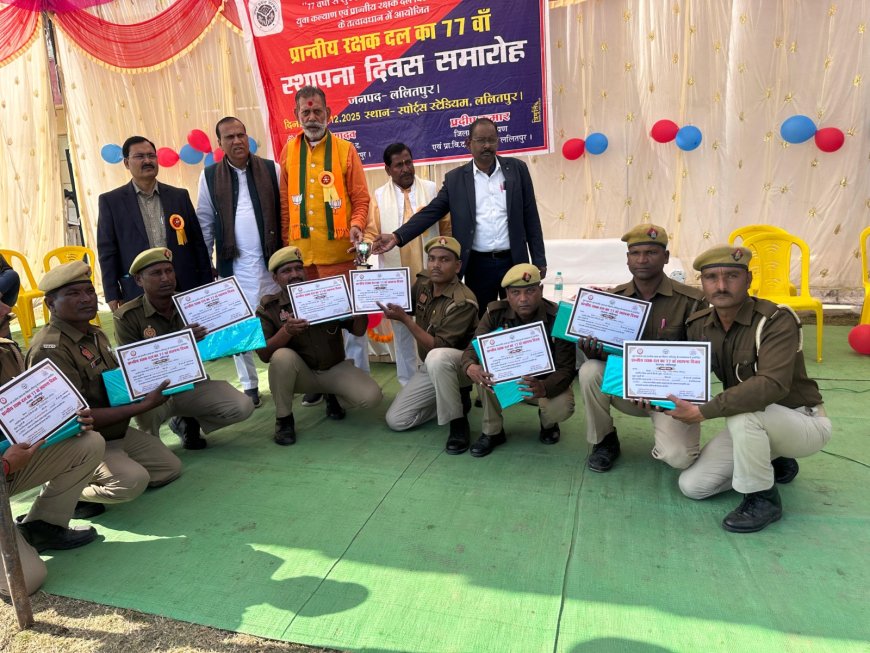 युवा कल्याण एवं प्रादेशिक विकास दल विभाग के तत्ववाधान में जनपद स्तरीय पीआरडी स्थापना दिवस के कार्यक्रम का संयुक्त रूप से हुआ उद्धाटन