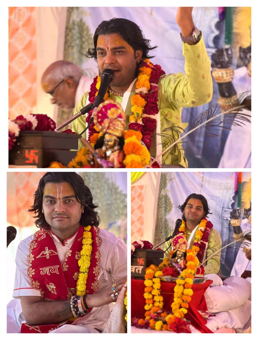 इजूरा खुर्द में होने वाले मेले में पहुंच रहे मथुरा के लोकप्रिय कथावाचक प तरुण कृष्ण शास्त्री जी,एक दिवसीय संगीत मय प्रवचन की बहेगी ज्ञान गंगा