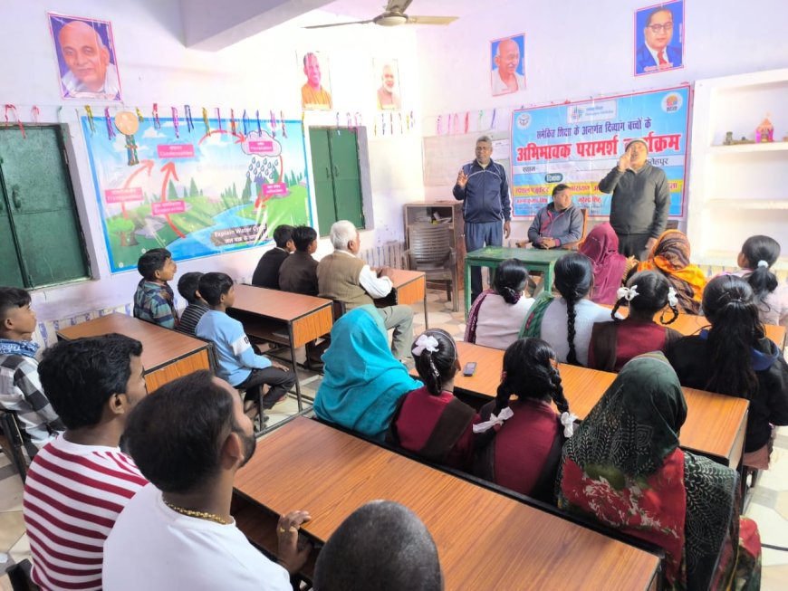 शासन की ओर से दिव्यांग बच्चो के लिए विद्यालयों में अनेक सुविधाओ के लिए दी गई जानकारी