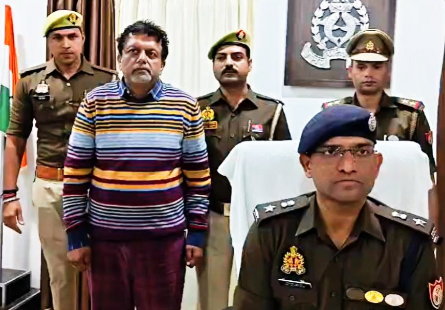 कूटरचित प्रपत्रों के आधार पर मेडीकल कॉलेज में डॉक्टर की नौकरी हासिल कर भौतिक व आर्थिक लाभ प्राप्त करने बाला गिरफ्तार