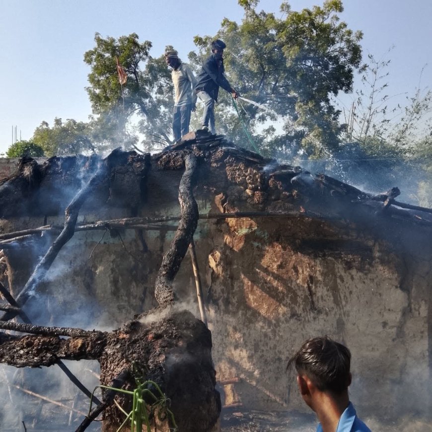 गरीब परिवार का आशियाना जल के खाक